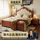 中古風(fēng)實(shí)木床美式復(fù)古實(shí)木床法式輕奢簡約主次臥床儲(chǔ)物高箱雙人床 復(fù)古實(shí)木床 1.5*2.0米滿鋪靜音床板框架