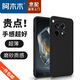 阿木木【直營正品】適用一加手機殼超薄防摔保護(hù)殼套一加磨砂鏡頭新款網(wǎng)紅軟殼軟膠高檔 一加 Ace 3/1+12R磨砂殼