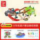 Hape(德國)火車軌道玩具木質(zhì)拼插diy小鎮(zhèn)運(yùn)輸收納套節(jié)日禮物E3764