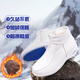潔爾康護士鞋女加絨加毛保暖中筒高幫防滑冬款軟底頭層牛皮醫院護士靴 白色 37