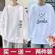 潮韓都【買一送一包郵】港風(fēng)夏季短袖t恤男寬松學(xué)生韓版上衣男打底衫 E508白色+E509白色【長T】 XL