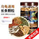 魚(yú)多趣 六合一烏龜通用配合糧 200g 烏龜飼料通用型龜糧 顆粒食物 