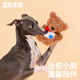 ZEZE小熊響紙玩具可發(fā)聲自嗨解悶逗貓磨牙毛絨發(fā)聲寵物貓玩具用品 小熊尼克響紙寵物玩具
