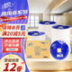 清風有芯大卷紙3層150米*12卷商用大盤紙卷筒紙衛(wèi)生紙整箱BJ00ABXG