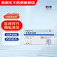 [莎爾福]美沙拉秦栓 0.5g*30枚 1盒裝