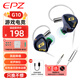EPZ G10 幻彩龍 電競(jìng)游戲耳機(jī)入耳式游戲耳機(jī)有線帶麥電腦手機(jī)csgo吃雞聽(tīng)聲辯位G20耳機(jī)3.5/type-cG20 1.2米帶麥3.5口送電腦USB音頻線