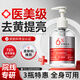 BEAI馬來西亞甘油6%煙酰胺護膚爽膚水補水保濕抗皺緊致抗衰老男女3瓶