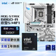 ROG B860-A 吹雪S主板+intel-U5 245KF CPU  主板+CPU套裝