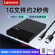 聯(lián)想 USB3.1移動(dòng)硬盤(pán)盒2.5英寸外置硬盤(pán)殼 SATA串口筆記本電腦臺式機固態(tài)機械SSD硬盤(pán)盒子 USB3.1標配+Type-c轉接頭+絨布袋