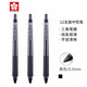 櫻花（SAKURA）按動中性筆 0.5mm 12支黑色 整盒裝 子彈頭學(xué)生考試筆簽字筆