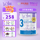 Bubs澳洲白金羊奶粉 A2嬰幼兒配方奶粉800g 易消化升級版 3段 26.3月