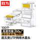 勝為超五類(lèi)網(wǎng)線水晶頭 50U鍍金工程級(jí)RJ45網(wǎng)線連接器cat5e千兆網(wǎng)絡(luò)接頭 超5類(lèi)網(wǎng)絡(luò)水晶頭100個(gè)CRJ5100G