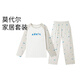 安奈兒（Annil）童裝男女童家居服套裝2025春新款 灰白花 160 