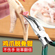 迪普爾雞爪去骨神器 無骨雞爪脫骨工具剔骨神器鉗無骨尖嘴鉗帶刃帶齒