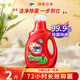 奧妙（OMO）除菌除螨洗衣液1kg家用整箱長效抑菌批發(fā)衣物去污潔凈護(hù)理 【家用裝】除菌潔凈1kg