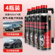 巨木汽車(chē)補胎液真空胎自補膠水自動(dòng)充氣補胎電動(dòng)車(chē)摩托車(chē)輪胎自補液 補胎液4瓶【推薦小汽車(chē)suv】