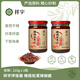祥宇橄欖松茸辣椒醬210g*2瓶 食用辣椒醬、蘸饃、拌面