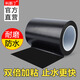 科斯丁堵漏王防水貼強粘防水膠帶止漏強力水管漏水補漏神器漏水貼 PVC黑色【100MM寬*33米長(cháng)】