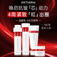 溫碧泉套裝緊致抗皺華晨宇同款小紅芯潔水乳霜精華禮盒 七夕情人節(jié)禮物