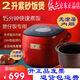 依立紫砂電飯煲多用鍋2升全自動預約多功能煲煮飯仔飯煲湯雜糧可商用 2升電飯煲（紫砂+白陶）雙內(nèi)膽 2L