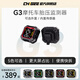 CHIGEE騎技G3摩托車胎壓監(jiān)測器無線外置內(nèi)置電動車胎壓檢測儀 【外置】烈焰紅
