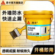 西卡外墻防水涂料屋頂陽(yáng)臺透明補漏防水膠室外專(zhuān)用樓頂建材材料堵漏王 外墻透明防水膠 5L