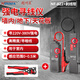 精明鼠NF-822墻內電線斷點探測器多功能強電尋線儀220V暗線查線器 NF-822強電尋線儀+自動剝線鉗