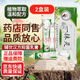 【官方】輔世漢方一抹靈一抹靈古方止皮膚瘙癢頑疾強(qiáng)力細(xì)菌軟膏無刺乳膏 軟膏無刺激 三支裝 三支裝 2支裝