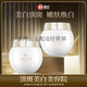 霸王官i方美白面霜VC577小金罐凈白霜白松露套裝旗艦護(hù)膚品店 霸王本草堂肌源煥白套餐