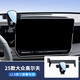 怡發(fā)2025款大眾高爾夫8.5代手機(jī)支架專用中控屏車載導(dǎo)航架車內(nèi)飾用品 大眾專用【靜音機(jī)械款】 25款高爾夫(12.9英寸屏)