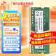 SK HYNIX 海力士ddr4 筆記本電腦內(nèi)存條  原廠顆粒 16GB DDR4 3200MHz