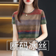 沛晶短袖t恤女2025夏季新款韓版高檔時尚百搭印花短袖遮肚T恤上衣女潮 磚紅色1 M 碼建議95內