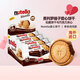 費(fèi)列羅能多益nutella榛子巧克力愛心餅干夾心餅干單依純同款41.4g/條