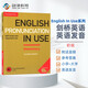 劍橋英語詞匯英語發(fā)音 初級English Pronunciation in Use Elementary（劍橋大學出版社）原版進口 英語學習