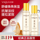 活泉黃芪水乳2件護(hù)膚品套裝抗皺緊致補(bǔ)水保濕舒緩老牌國(guó)貨生日禮物