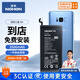 諾希 適用于三星S8+手機電池 加強版 內置電池更換大容量【到店免費安裝】