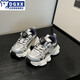 新百倫動(dòng)感（NEWBKNXZONG）2025夏季新款旋轉(zhuǎn)扣童鞋男童透氣網(wǎng)面運(yùn)動(dòng)鞋女童老爹鞋兒童跑步鞋 銀色 單網(wǎng) 27 碼 內(nèi)長17cm