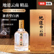 地道云南兼香型白酒精品禮盒460ML 云南52度糧食酒年貨送禮聚餐高度酒 兼香型白酒精品禮盒460ML