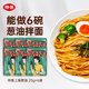 仲景 上海蔥油拌面醬 配料干凈蕎麥面條餛飩調(diào)味醬料學(xué)生獨(dú)立包裝150g