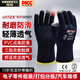 勝麗 點(diǎn)塑勞保手套可觸屏PVC點(diǎn)塑防滑透氣12副/包 M碼 GD501
