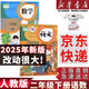 【新華書店正版】適用2025新版  小學(xué)二年級下冊語文書課本教材人教部編版2年級下冊語文二下人民教育出版社語文二年級下冊語文人教版 二年級下冊語文數(shù)學(xué)課本
