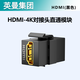 Enmane英曼hdmi轉(zhuǎn)接頭type-c轉(zhuǎn)接頭rj45網(wǎng)口直通接頭usb3.0母對(duì)母轉(zhuǎn)接頭千兆網(wǎng)絡(luò)延長(zhǎng)接頭網(wǎng)口直通頭對(duì)接 HDMI-4K對(duì)接頭直通模塊【黑色】