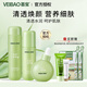 薈寶【官方授權(quán)】蘆薈煥顏細(xì)膚系列清爽護(hù)膚品組合水油平衡化妝品女 水+細(xì)致精華+乳