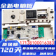適用美的滾筒洗衣機(jī)電腦板MG90-1431DS 電路版主板17138100016383 全新原裝板 二年包換