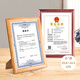 金隆興實(shí)木營(yíng)業(yè)執照正本框A4相框掛墻擺臺工商證書(shū)框架證件框獎狀展示框
