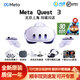 VXR Meta Quest3S Quest2 PROVR眼鏡一體機3D頭盔智能體感游戲機XR設(shè)備Steam串流頭戴非AR PICO4Ultra Quest 3 512G（贈精英頭戴）