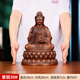 銅欣祥 紫銅觀音菩薩佛像擺件供奉家用玄關(guān)擺設(shè)公司開業(yè)喬遷新居禮品 紫銅30#坐蓮觀音