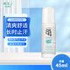 花王(KAO)8x4滾珠式止汗露45ml(無(wú)香) 止汗露 腋下除臭走珠