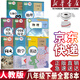 【新華書店正版】適用2025新版人教版初中8八年級下冊語文書數(shù)學(xué)英語物理政治歷史地理生物書全套8本人教版全套8本初2二下冊全套課本教材8八年級下冊全套人教版課 【套裝八本】人教版語文數(shù)學(xué)英語物理道德歷
