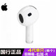【二手99新】Apple/蘋果 AirPods2單只耳機(jī)補(bǔ)配二代三代四代左耳右耳充電盒無線藍(lán)牙耳機(jī) 四代單只右耳（降噪版）